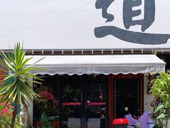 门面-卤儿道道(经纬店)