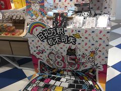 -85度C(生甜甜圈研究工坊·上海局门店)