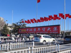 -中国农业博物馆