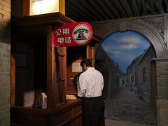 -上海电信博物馆