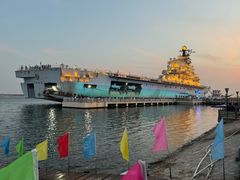 -泰达航母主题公园