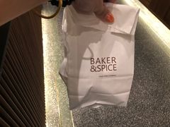-BAKER&SPICE(安福路店)