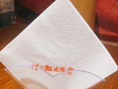 -付小姐在成都(五道口店)