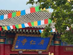 -西安市广仁寺