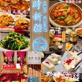 米其林餐厅——那时新疆·乌苏，梦回西域之旅！