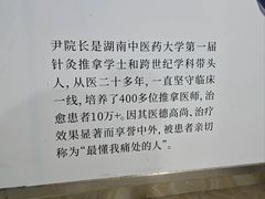 -通透堂中医·精准推拿(旗舰店)
