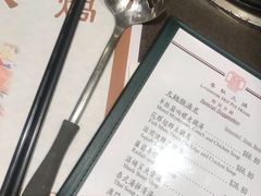 -春秋火锅