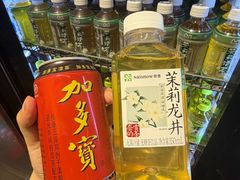 -江南环球港