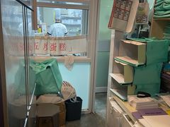 -5Cake五度无蔗糖低脂蛋糕(陶然亭店)