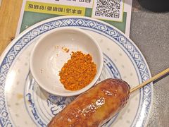 -和府捞面(天河领展广场店)