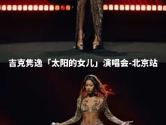 -华熙生物·润百颜ECM中心
