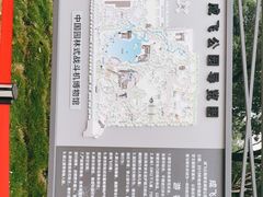 -成飞公园