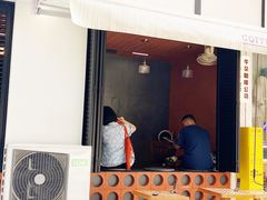 -CowCow其其·牛杂咖啡公司(六运店)