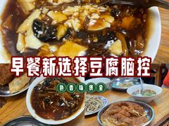 -增盛魁小吃店