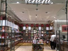 -VENCHI 闻绮(北京国贸商城店)