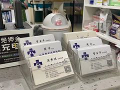 -睿金宠物医院·CT·肿瘤·骨外科