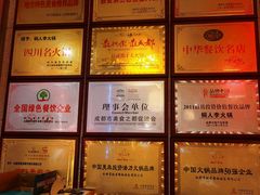 -铜人李火锅(西大街店)
