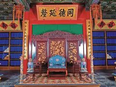 -恭王府博物馆