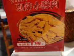 -小郡肝火锅串串香(万达总店)