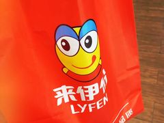 -来伊份(龙之梦长宁店)