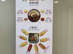 -珍妮曲奇聪明小熊(上环店)