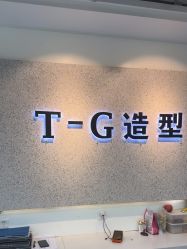-爱秀造型 T-G