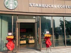 门面-星巴克(成都泛悦城市广场店)