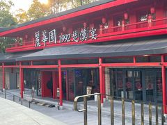 -丽华园·武汉地标楚菜餐厅(青山江滩店)