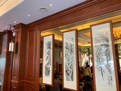门面-勤德兴(湖滨路店)