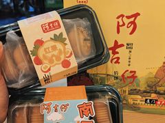 -阿吉仔(大元路店)