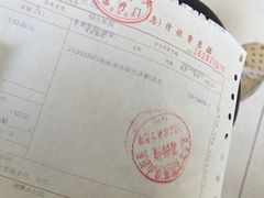 -复旦大学附属华山医院(总院)