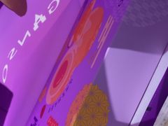 -GANSO元祖食品(大市口店)