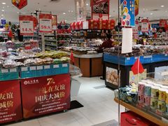 -友谊超市(友谊商城店)