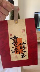 -添囍月子会所