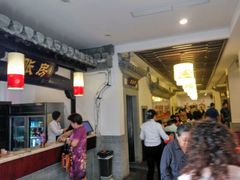 -耿福兴(凤凰美食街店)