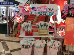 -燕莎友谊商城(亮马桥店)