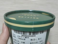 圣牧手工酸奶-嘿嘛仓储购(华明店)