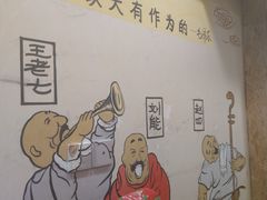 -闯关东东北农家菜(崂山石老人店)
