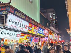 -黄兴南路步行商业街