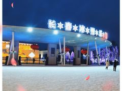 -长春世界雕塑园冰雪艺术天地