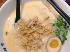 草本笋衣面-和府捞面(国金汇店)