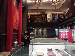 -梅龙镇酒家(南京西路总店)