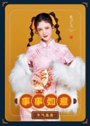 -GO VISION 动视觉婚纱摄影高级定制