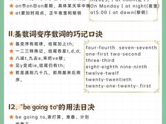 -吉的堡幼儿园(上海金山英慈园)