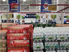-山姆会员商店(西溪店)