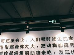 -很久以前羊肉串(中山公园店)