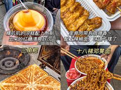 -盐老幺自贡盐帮菜老店