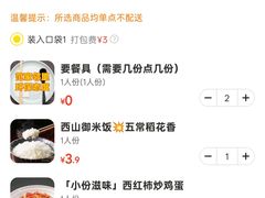 -范家小馆·烤鸭新京菜(金融街店)
