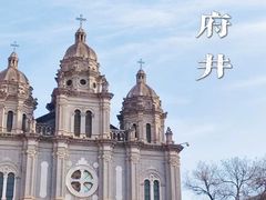 -王府井天主教堂