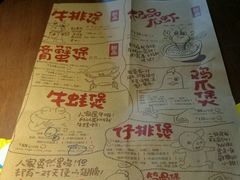 菜单-胖哥俩肉蟹煲(悦荟广场店)